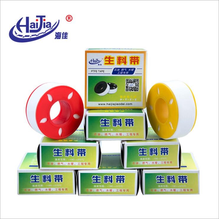 HJ-2212 sealing material belt